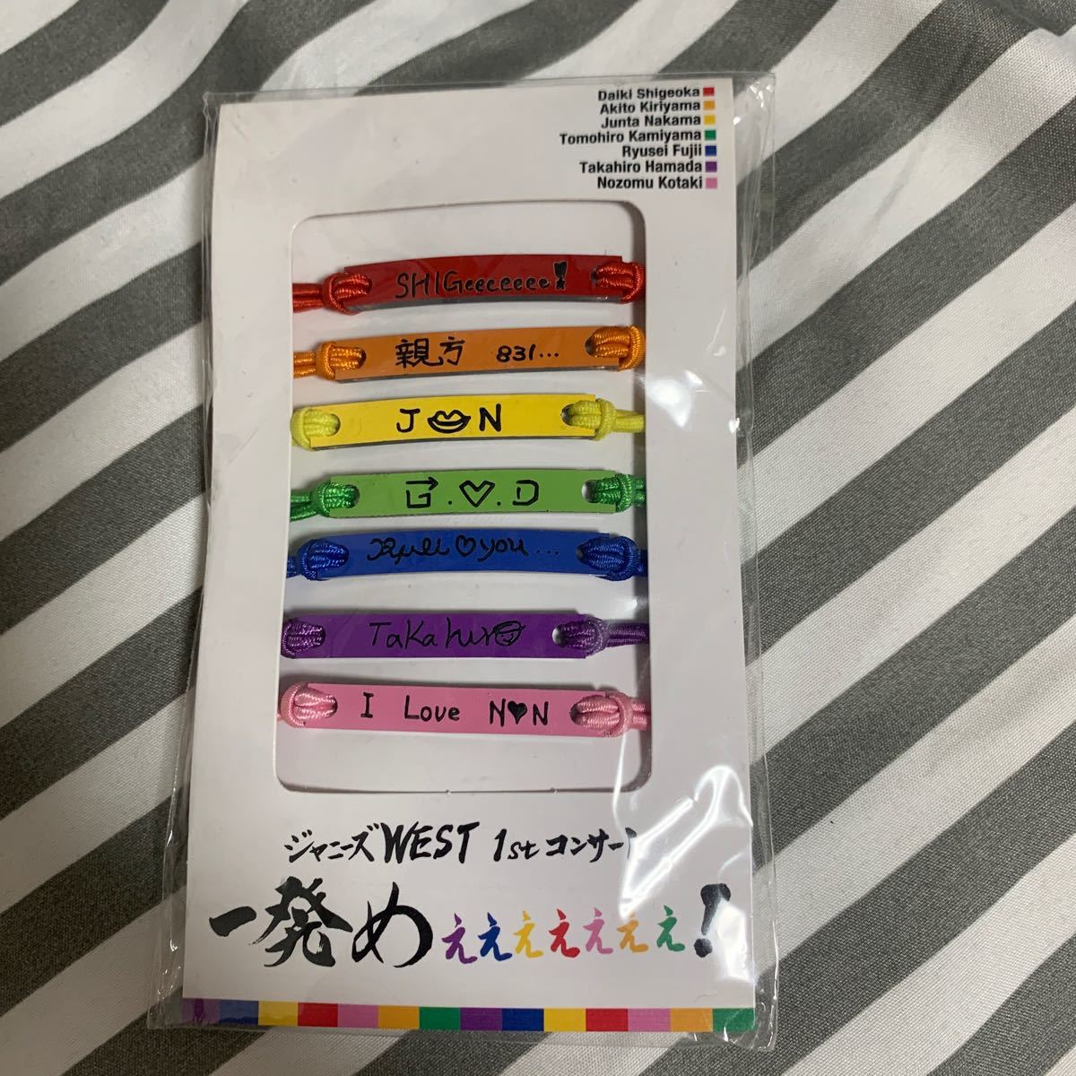 最高 ジャニーズWEST 俺色ブレスレット 新品 未使用 未開封 asakusa.sub.jp