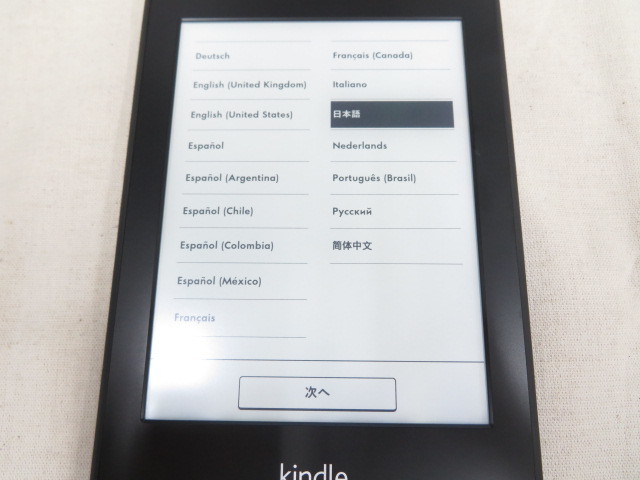 10A009EZ*Amazon Kindle Paperwhite E-reader no. 5 generation EY21 2GB case attaching advertisement none * secondhand goods 