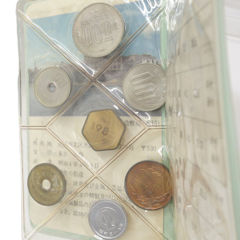 貨幣セット 額面666円 ミントセット MINT BUREAU JAPAN 1983年 コレクション/081151_画像3