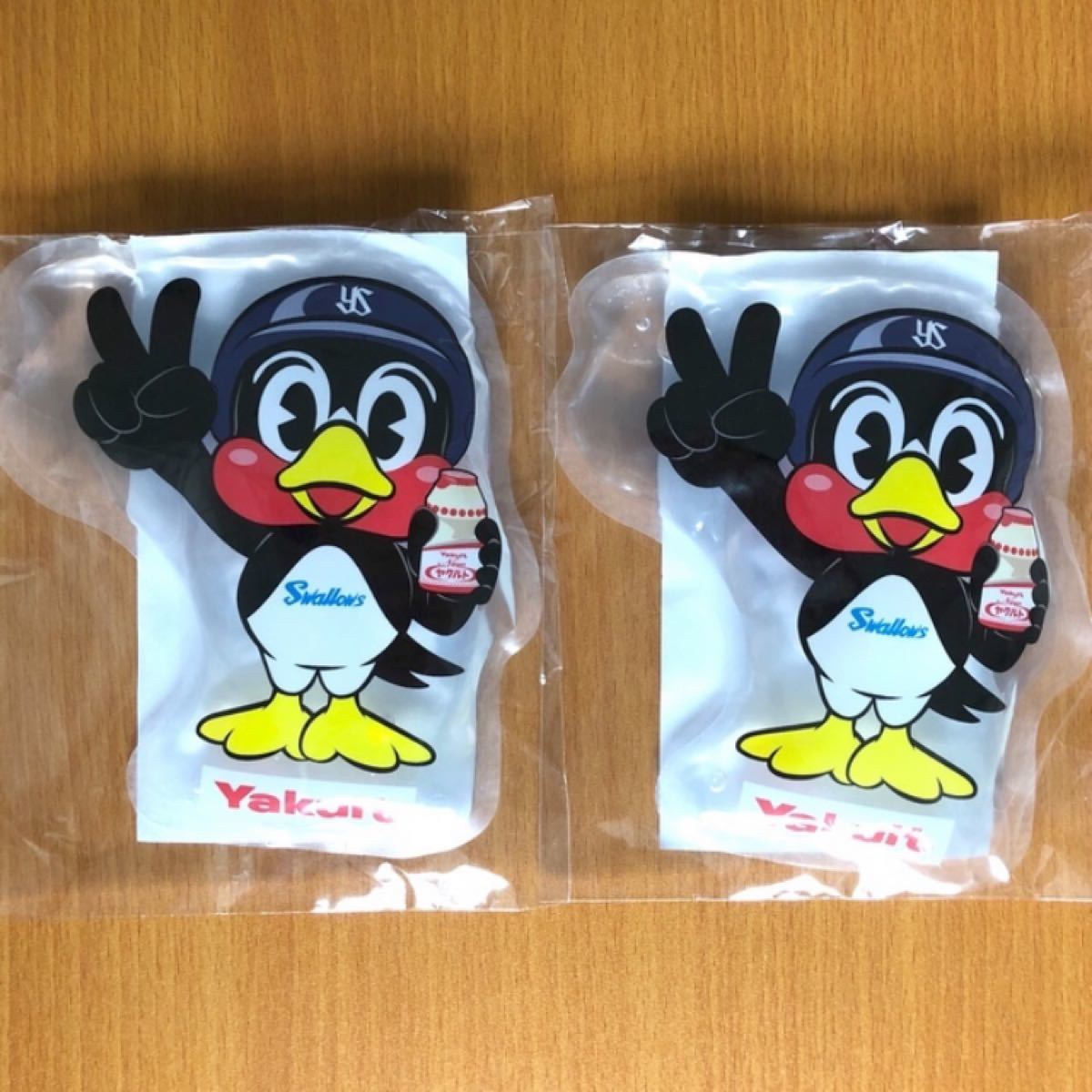 PayPayフリマ|ヤクルト つば九郎 保冷剤 ヤクルトスワローズ 非売品 PayPayフリマ|ヤクルト つば九郎 保冷剤 ヤクルトスワローズ 非売品