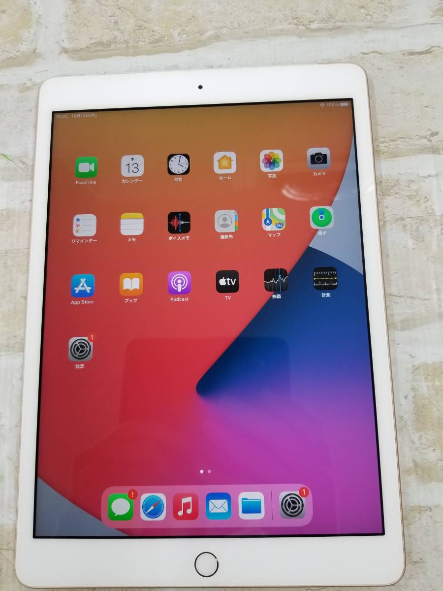 電1871-310【60】Apple iPad 10.2インチ 第7世代 Wi-Fi+Cellular 32GB
