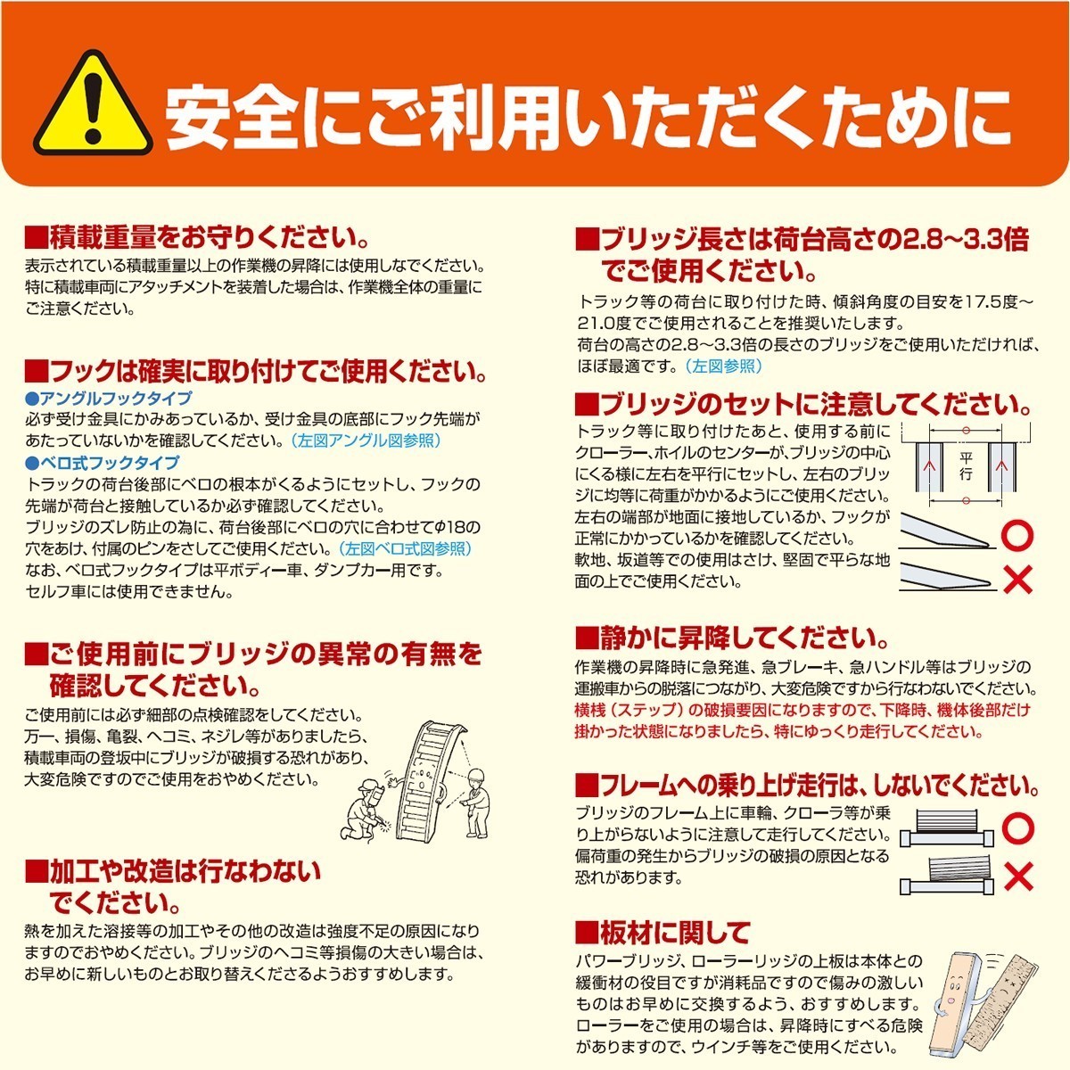 4トン(4t) ベロ式フック 全長3000/有効幅450(mm)【PXF40-300-45】日軽アルミブリッジ 2本 組 送料無料 離島可_画像4