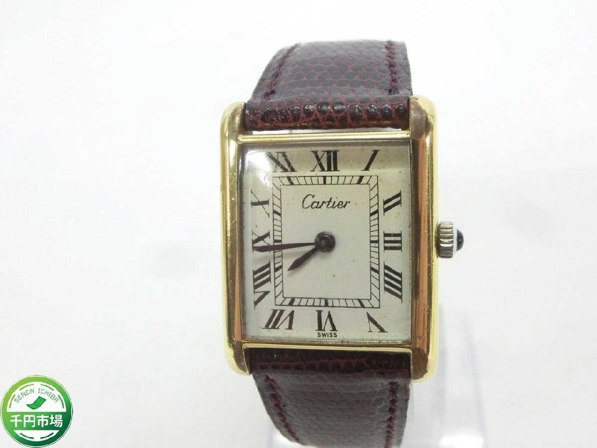 ヤフオク! - 【N-3258】1円 稼働品 Cartier カルティエ