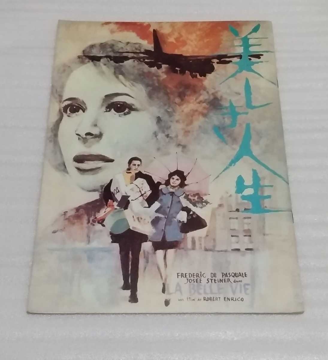※書き込みや、破れ等はありません。