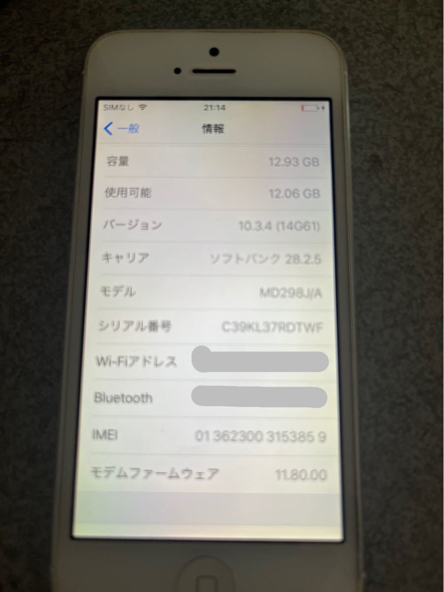 スマートフォン/携帯電話 スマートフォン本体 iPhone4s 白ロム｜PayPayフリマ