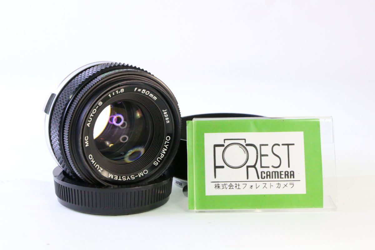 【動作保証・点検済】良品■オリンパス OLYMPUS ZUIKO MC 50mm F1.8■EEE 2023_画像1