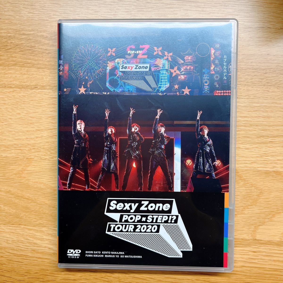 Sexy Zone】 POPxSTEP TOUR 2020 DVD セクゾ ライブDVD 通常盤 Sexy Zone】 POPxSTEP TOUR 2020 DVD セクゾ ライブDVD 通常盤
