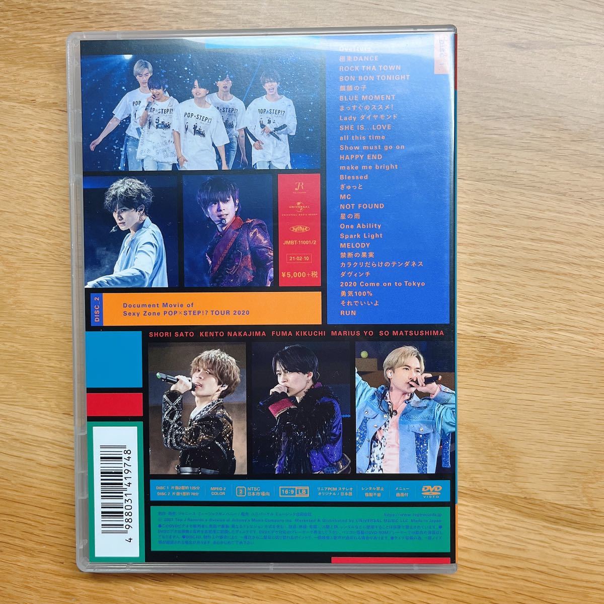Sexy Zone POPxSTEP!?TOUR 2020 通常盤 〈2枚組〉 DVD/ブルーレイ