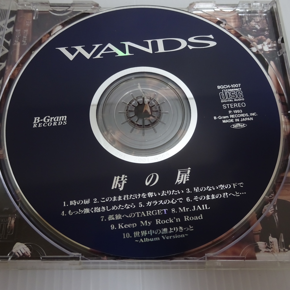 美品 ワンズ WANDS 時の扉 CD_画像4