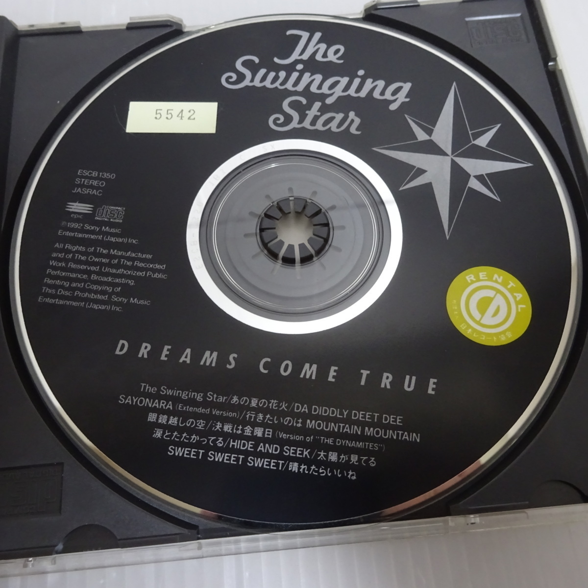 美品 ドリカム DREAMS COME TRUE The Swinging Star CD _画像3