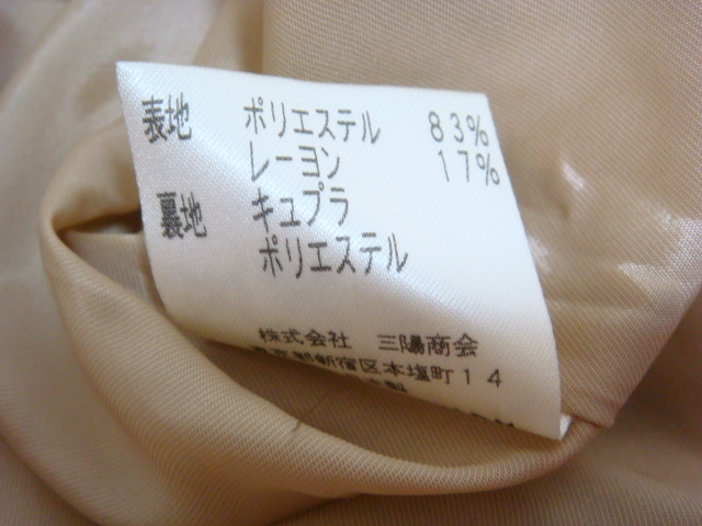  beautiful goods. person Fragile FRAGILE skirt beige color 36