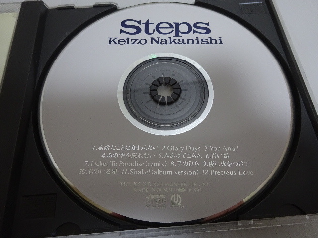 中西圭三 Steps CD_画像3