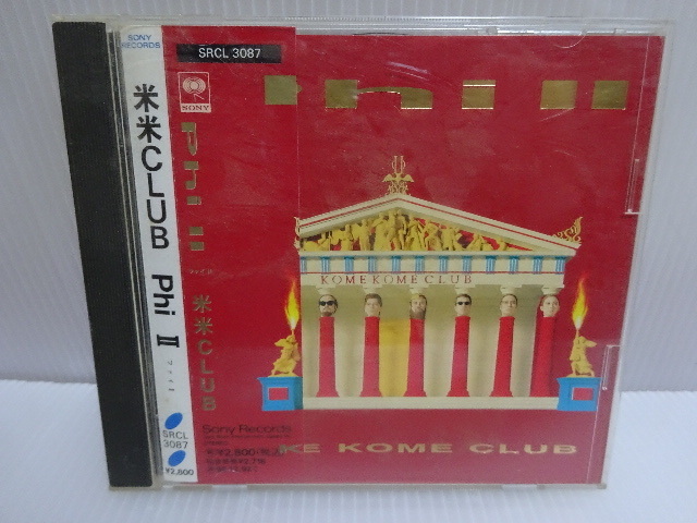 米米CLUB Phi Ⅱ CD_画像1