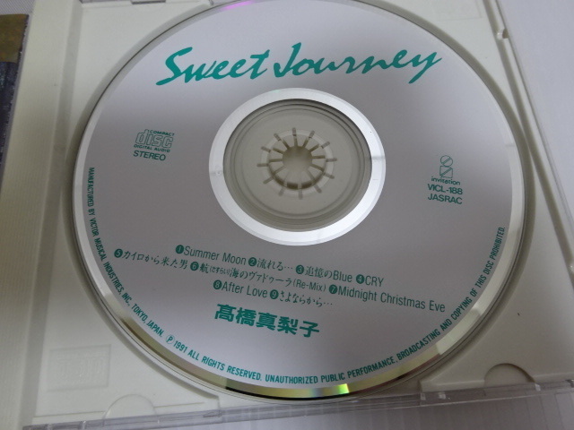高橋真梨子 Sweet Journey CD_画像3
