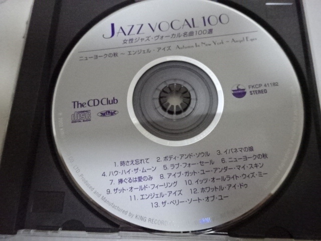 美品の方 JAZZ VOCAL 100 女性ジャズ・ヴォーカル名曲100選 CD_画像3