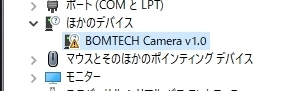 生々しく現実的な映像を提供! BOMTECH A-ONE Basic 肌診断機器 ボムテック 美容機器 フェイスケア 自動肌診断システム USB認識確認済W147_画像7