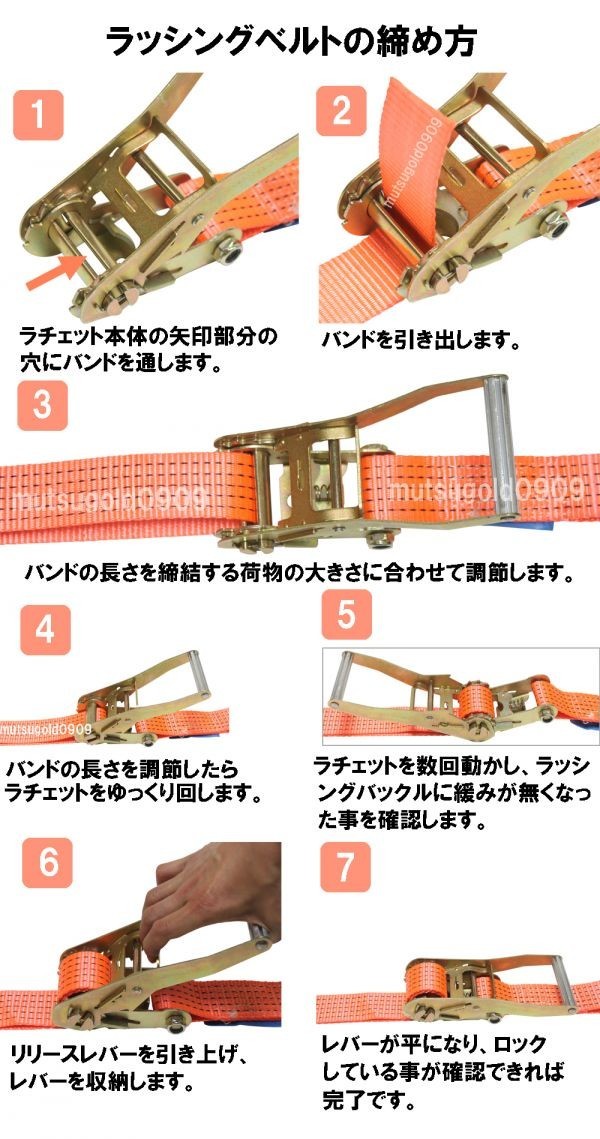 2本セット ラチェット式 ラッシングベルト 5t 10m 固定側0.5m×巻取側9.5m 幅50mm 耐荷重5000kg 荷締め機 バンド Jフック(アクセサリー)|売買されたオークション情報、yahooの商品情報をアーカイブ公開 - オークファン(aucfan.com) 2本セット ラチェット式 ラッシングベルト 5t 10m 固定側0.5m×巻取側9.5m 幅50mm 耐荷重5000kg 荷締め機 バンド Jフック(アクセサリー)|売買されたオークション情報、yahooの商品情報をアーカイブ公開 - オークファン(aucfan.com)