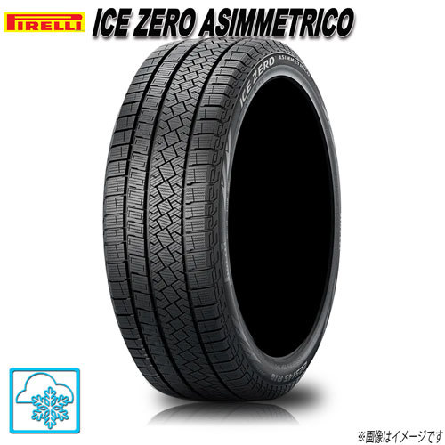 スタッドレスタイヤ 4本セット ピレリ ICE 新品 ZERO 98T アシンメトリ