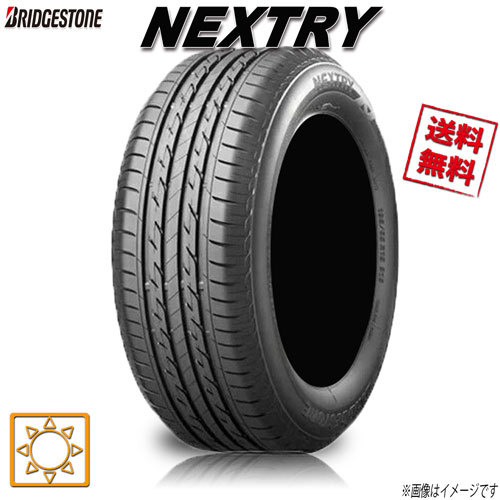 ラジアルタ」 送料無料 ラ・ストラーダ アベンチュラ 16-7J