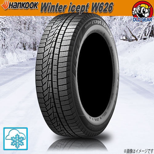 スタッドレスタイヤ 1本 ハンコック Winter icept W626 165/70R14インチ 81T 新品_画像1