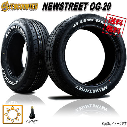 サマータイヤ 2本セット ALLENCOUNTER ニューストリート OG-20 ホワイトレター 215/60R17インチ C 109/107T 送料無料 バルブ付