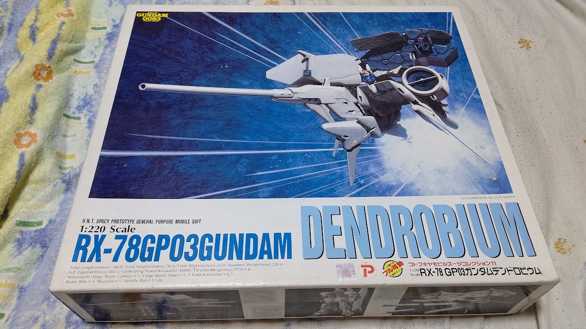 コトブキヤ 1/220 GP03 デンドロビウム (未組立) ガンダム0083 コトブキヤ 1/220 GP03 デンドロビウム (未組立) ガンダム0083