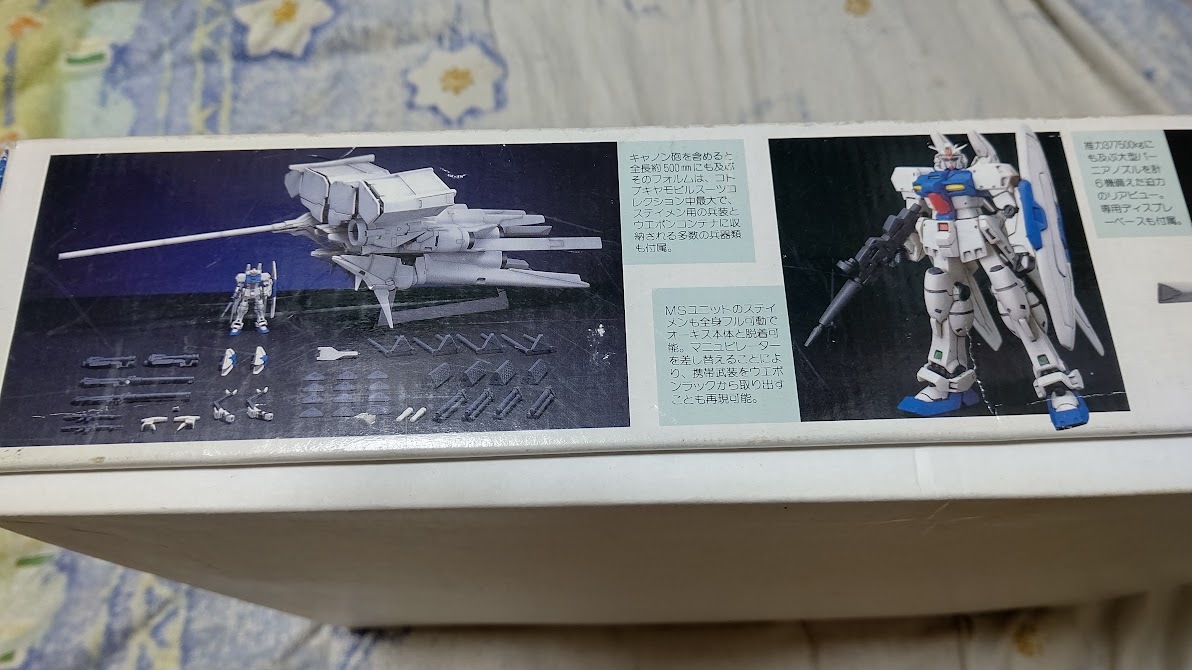 コトブキヤ 1/220 GP03 デンドロビウム (未組立) ガンダム0083 コトブキヤ 1/220 GP03 デンドロビウム (未組立) ガンダム0083