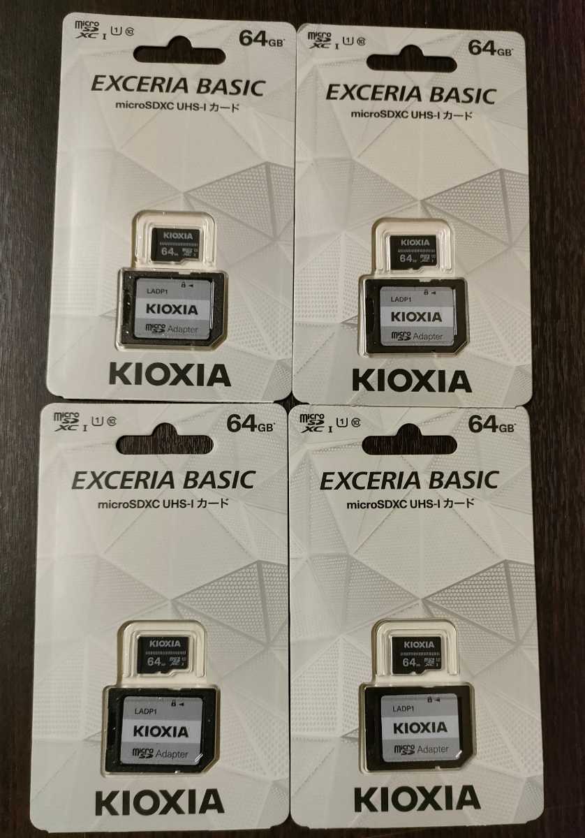 楽天1位】 64GB microSDXCカード マイクロSD KIOXIA キオクシア EXCERIA High Endurance CLASS10  UHS-I R:100MB s W:65MB SDアダプタ付 海外リテール LMHE1G064GG2 メ
