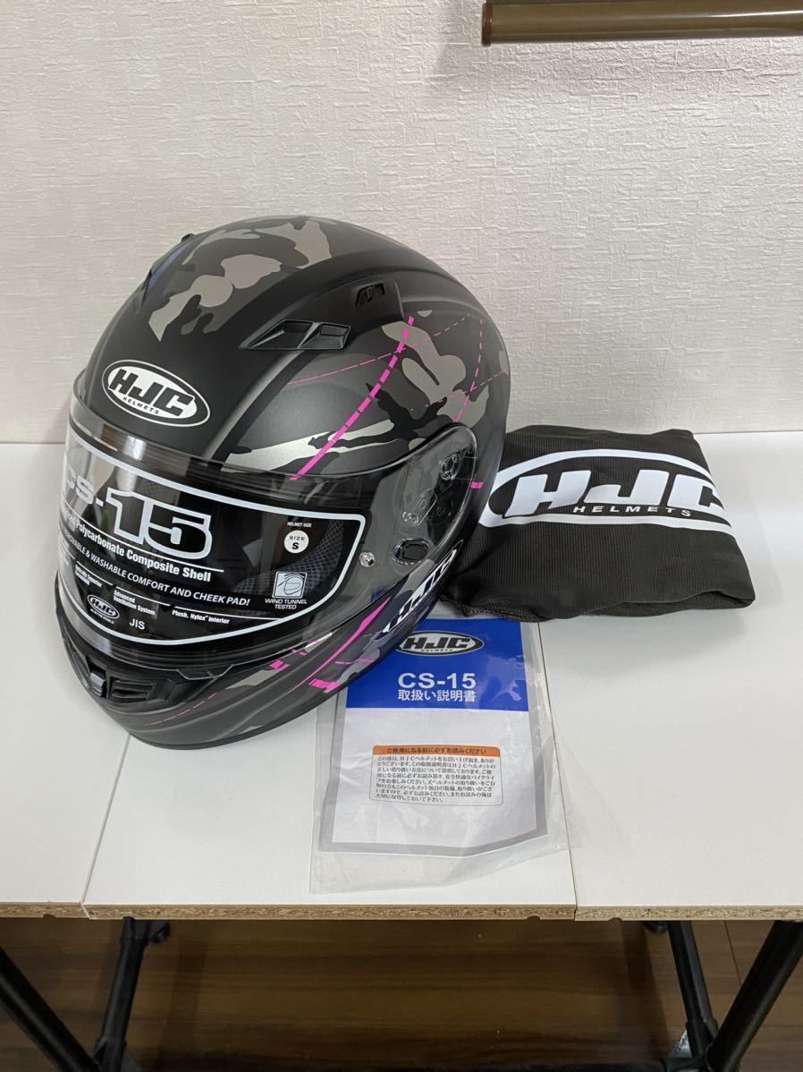 フルフェイスヘルメット HJC エイチジェーシー CS-15 ソンタン HJH114 ピンク サイズS 55-56 抗菌速乾内装(Sサイズ)|売買されたオークション情報、yahooの商品情報をアーカイブ公開 - オークファン(aucfan.com) フルフェイスヘルメット HJC エイチジェーシー CS-15 ソンタン HJH114 ピンク サイズS 55-56 抗菌速乾内装(Sサイズ)|売買されたオークション情報、yahooの商品情報をアーカイブ公開 - オークファン(aucfan.com)