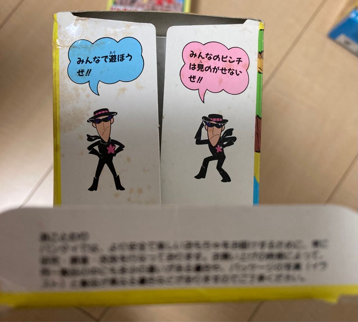 ひょっこりひょうたん島 レトロ 当時品|Yahoo!フリマ(旧PayPay ひょっこりひょうたん島 レトロ 当時品|Yahoo!フリマ(旧PayPay