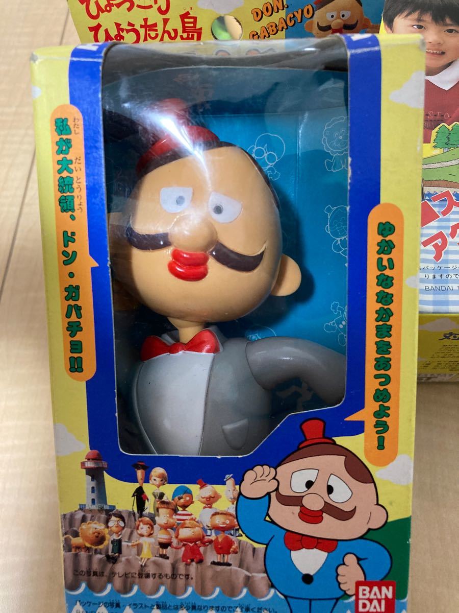 ひょっこりひょうたん島 レトロ 当時品|Yahoo!フリマ(旧PayPay ひょっこりひょうたん島 レトロ 当時品|Yahoo!フリマ(旧PayPay