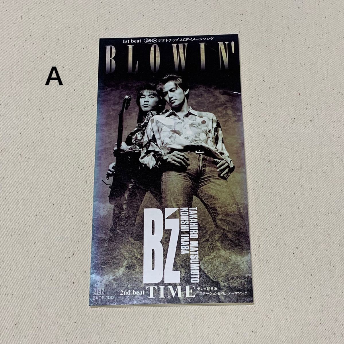 【８ｃｍ】BLOWIN'／B'z〈Ａ〉