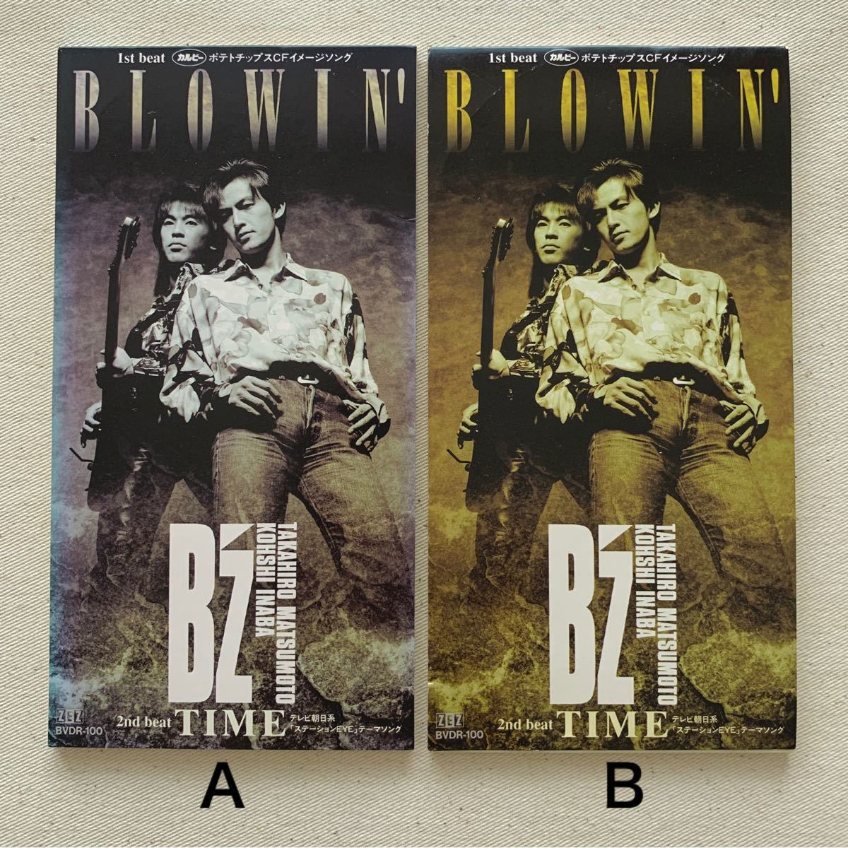 【８ｃｍ】BLOWIN'／B’z〈Ｂ〉