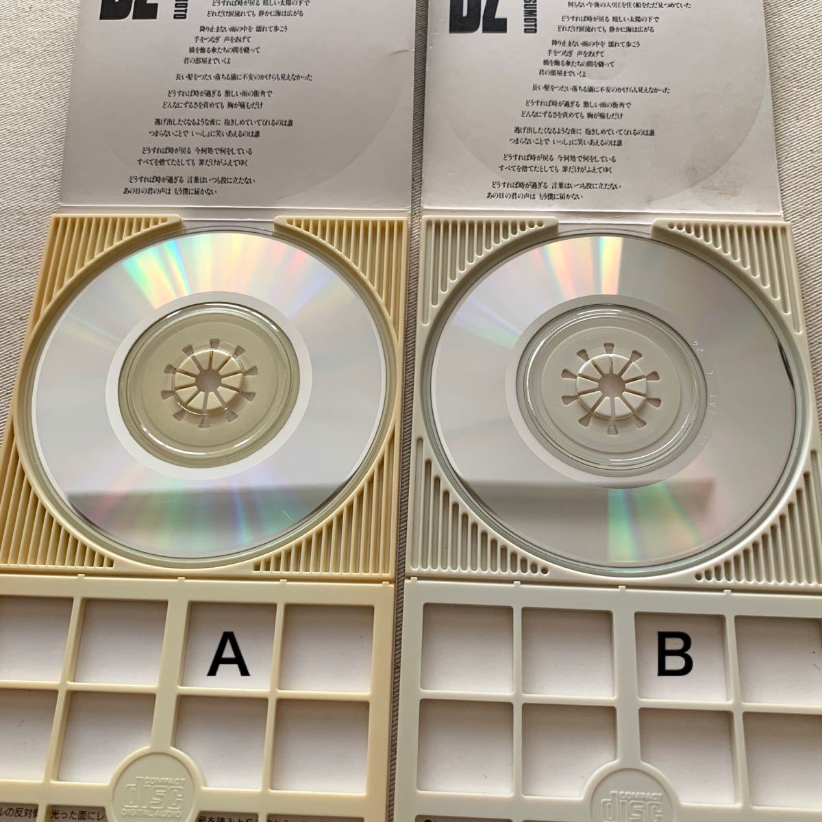 【８ｃｍ】BLOWIN'／B’z〈Ｂ〉