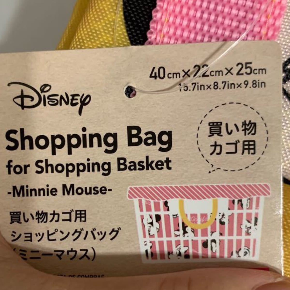 【売り切りSALE】買い物カゴ用 ディズニー エコバッグ　折りたたみバッグ　レジカゴバッグ　Disney ショッピングバッグ