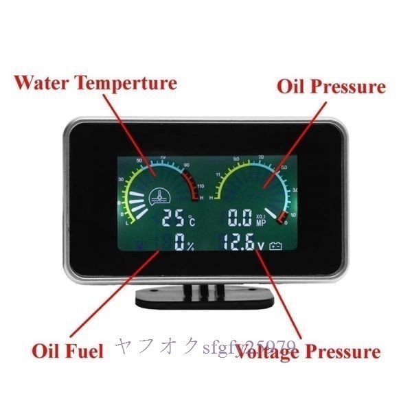 M851☆新品4in1 液晶カーデジタルゲージオイル圧力燃料水温計の画像3