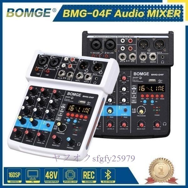 P331* new goods 4 channel audio mixer sound mixing console your Home Studio recording mixer 