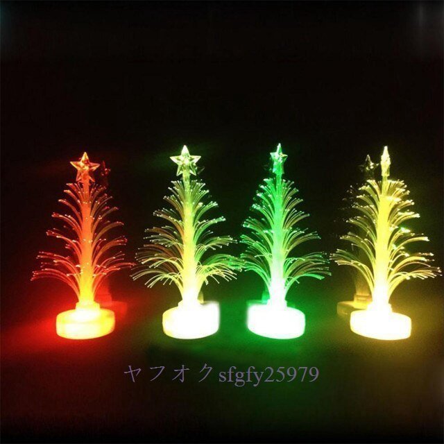 M399☆新品かわいい クリスマス ツリー ランプ ライト カラフル LED 光ファイバー 常夜灯 子供 ギフト 装飾 夜 ライトアップ おもちゃ_画像6