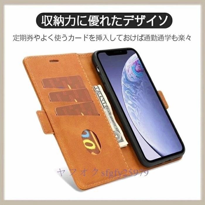 M034☆新品iPhone 対応 ケース 手帳型 カード収納 スタンド機能 PUレザー カード収納 全面保護 薄型 iPhone X / XS /7/8/11/8Plus_画像9