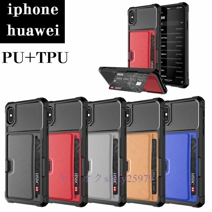 P408☆新品iPhone対応 ケースiPhone12ケース手帳型 レザーiPhone SE第2世代iphone12 mini Pro Max iPhone11ケース6色選択/1点_画像1