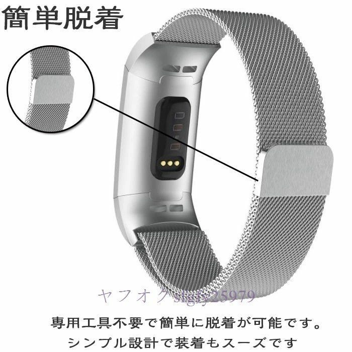 N554☆新品FitbitCharge3Charge4交換バンドベルトフィットビットチャージ34対応ステンレス互換品ンドド簡単交換サイズ、色選択可_画像4