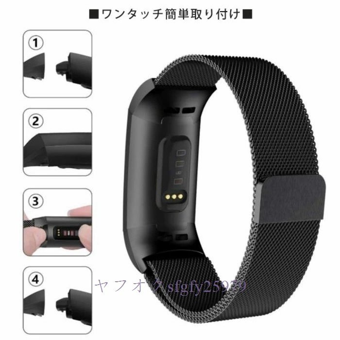 N554☆新品FitbitCharge3Charge4交換バンドベルトフィットビットチャージ34対応ステンレス互換品ンドド簡単交換サイズ、色選択可_画像6