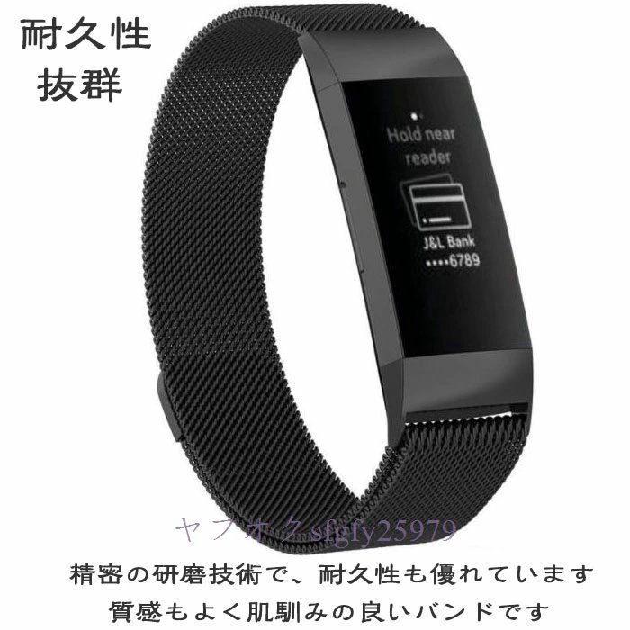 N554☆新品FitbitCharge3Charge4交換バンドベルトフィットビットチャージ34対応ステンレス互換品ンドド簡単交換サイズ、色選択可_画像3