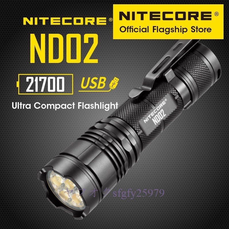 P372☆新品Nitecore ND02 超高輝度光 2700 ルーメン広角投光器ハンドヘルドポータブルusb直接充電乱視懐中電灯