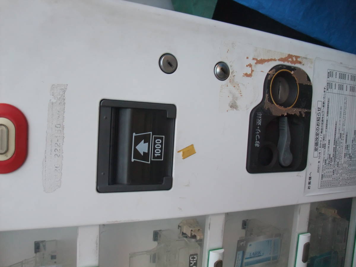 東京都 タバコ販売機 タスポ24時間稼働 富士電機 鍵付スペア付 東京都 タバコ販売機 タスポ24時間稼働 富士電機 鍵付スペア付