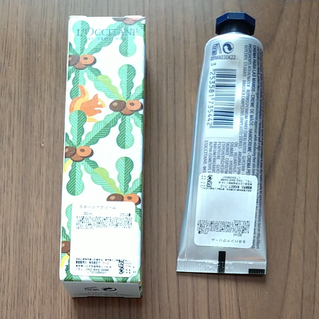 LOCCITANE ロクシタン ハンド クリーム シア 150ml 2点 - apsmo.edu.au