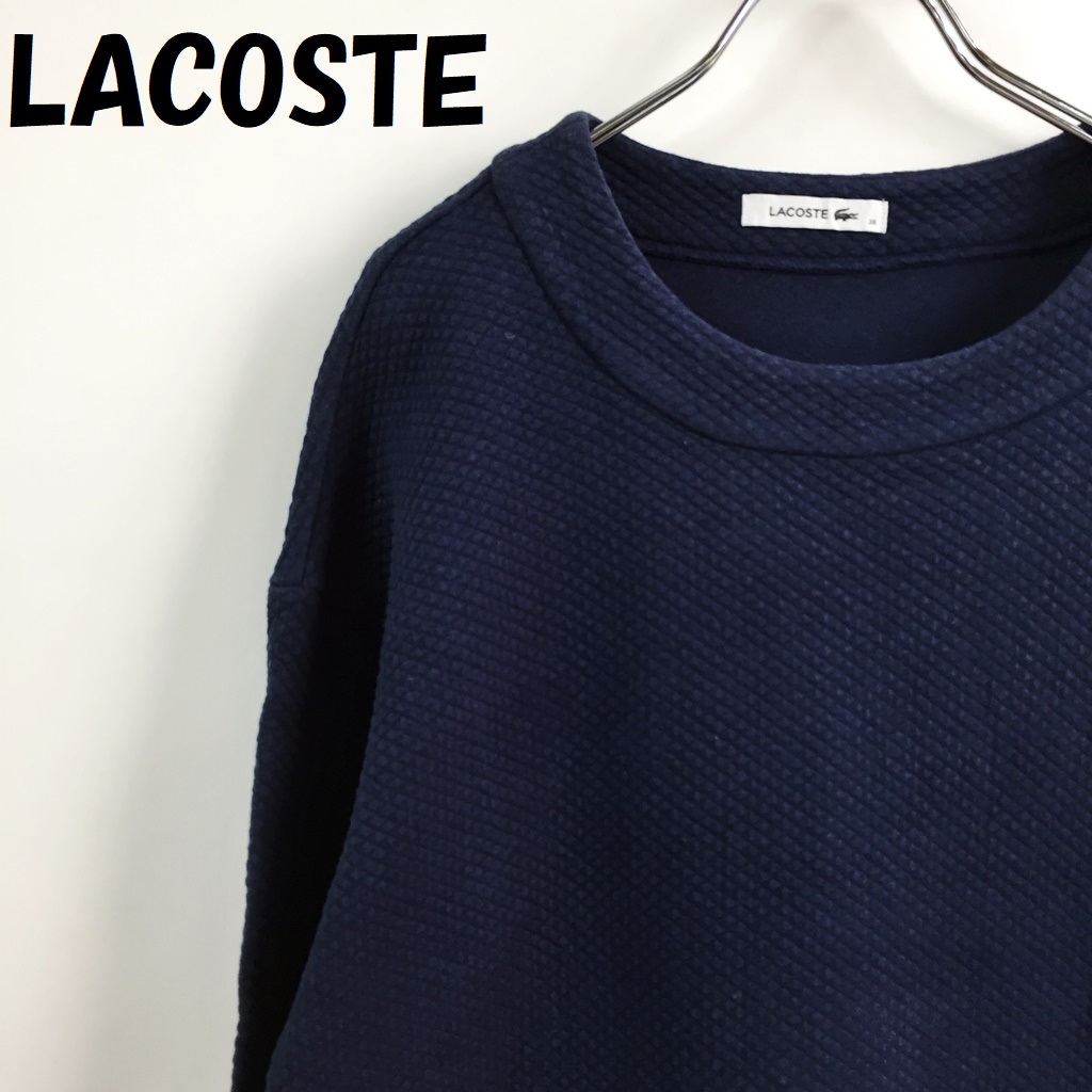 【人気】LACOSTE/ラコステ スウェット トレーナー チュニック丈 コットン ネイビー サイズ38 レディース/S4177_画像1