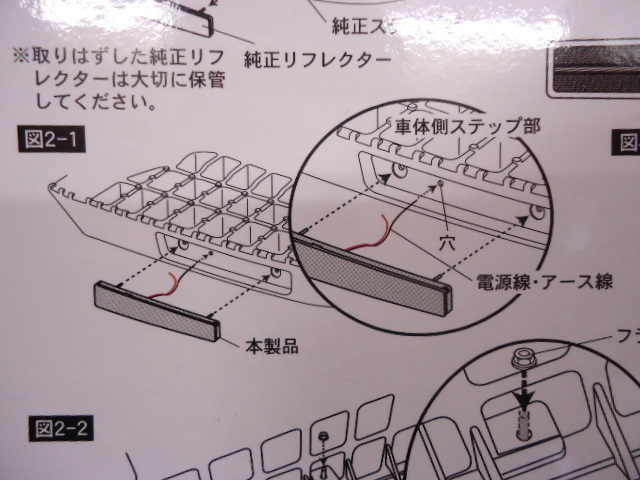 CE-440 クリア/ブルー 07フォワード ＬＥＤステップライト 流星レフステップランプ2 ヤック_画像7