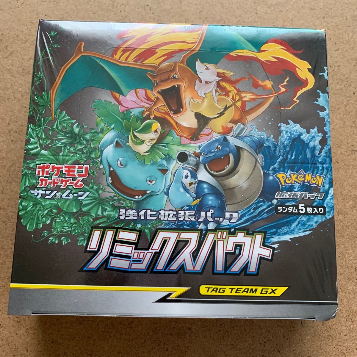 ポケモンカード リミックスバウト　未開封BOX シュリンク付き　箱傷あり