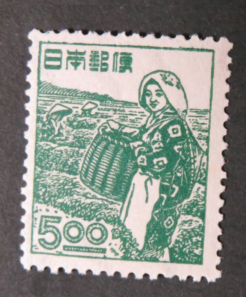 【普通切手・産業図案切手：未使用】茶摘み 5.00円[評価○美品]_画像1